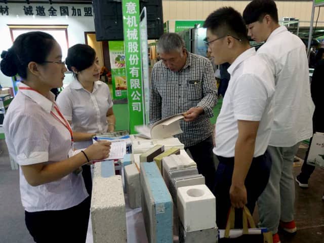 中國(guó)(鄭州)國(guó)際綠色建筑裝飾博覽會(huì)