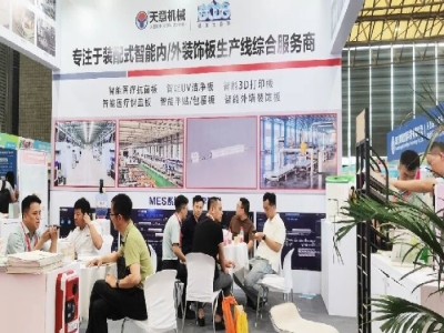 天意機(jī)械閃耀2024亞洲保溫展，引領(lǐng)綠色建筑建材新風(fēng)尚