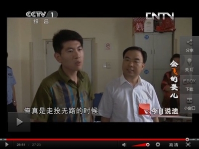 CCTV《今日說法》報(bào)道“遭遇車禍陷困境，愛心企業(yè)山東天意機(jī)械公司伸援手”