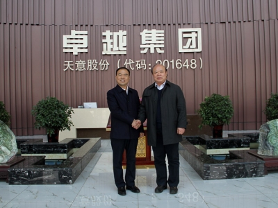 熱烈歡迎北京工業(yè)大學(xué)曹萬林教授蒞臨指導(dǎo)工作！