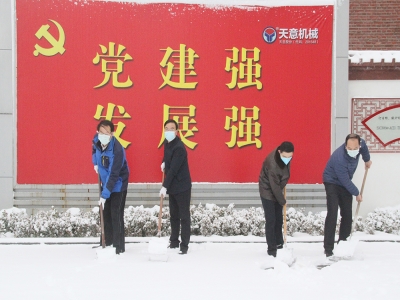 生態(tài)開工：初雪臨天意，瑞雪兆豐年，共迎春暖花開！