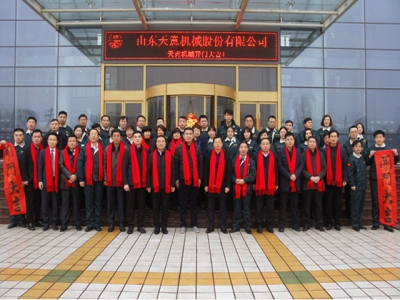 2018，天意開門大吉―― 兗州區(qū)委書記王宏偉新年慰問(wèn)天意！