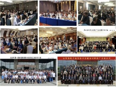 【6月21-23日·兗州】天意機械邀您參加中國（兗州）粉煤灰、煤矸石、石膏綜合利用新技術(shù)推廣交流大會