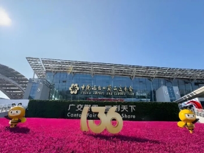 “圈粉”全球商客！天意機(jī)械亮相第136屆廣交會