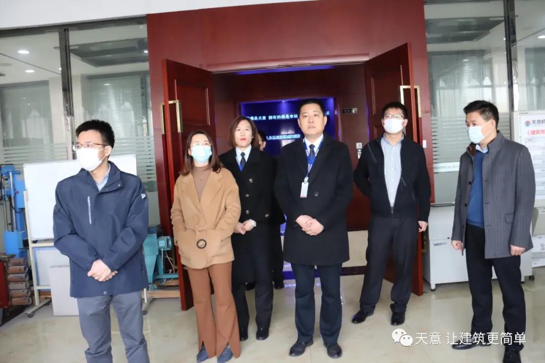 省商務(wù)廳歐美處副處長(zhǎng)伍建國一行蒞臨天意調(diào)研指導(dǎo)