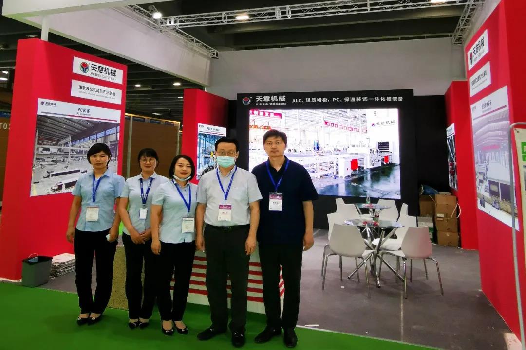 參展廣州住博會(huì)，天意機(jī)械展位喜迎八方來(lái)客