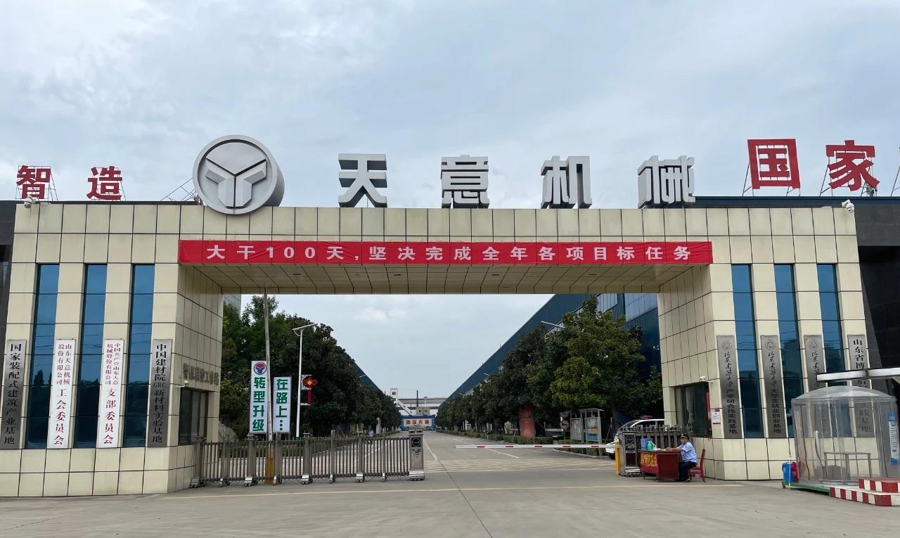 大干100天，堅(jiān)決完成全年各項(xiàng)目標(biāo)任務(wù)