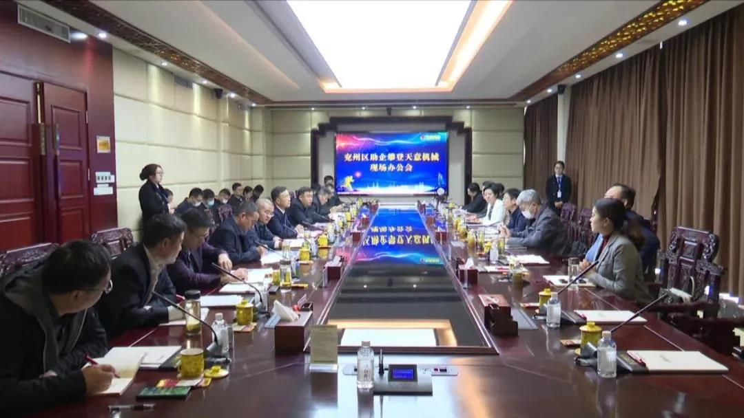 【助企攀登】王慶、王驍蒞臨天意機(jī)械現(xiàn)場(chǎng)辦公